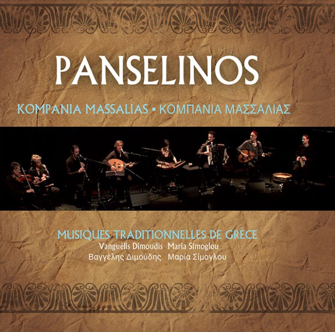 CD-Panselinos-Kompania-Massalias-01